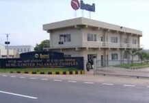 छत्तीसगढ़ सरकार ने BEML के हैवी अर्थ मूविंग इक्विपमेंट संयंत्र को मंजूरी दी