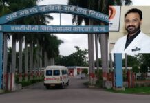 कोर्ट ने एनटीपीसी कोरबा अस्पताल को पाया मरीजों से भेदभाव करने का दोषी, दी चेतावनी