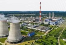 PM Modi Dedicates to the Nation Unit-1 of Ghatampur Thermal Power Project