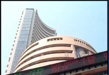 Sensex, Nifty end higher post ‘Operation Sindoor’