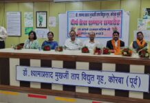 डॉ.श्यामा प्रसाद मुखर्जी ताप विद्युत गृह से सेवानिवृत्त हुए कर्मचारियों को दी गई विदाई