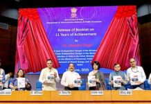 Govt Employees Under Unified Pension Scheme to Get Gratuity Benefits : Union Minister Dr. Jitendra Singh