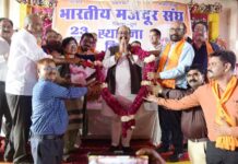 देश को रचनात्मक दिशा देने का कार्य किया है भारतीय मजदूर संघ ने : उप मुख्यमंत्री अरुण साव