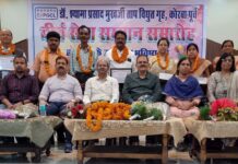 डीएसपीएम विद्युत संयंत्र : एक अधिकारी और 6 कर्मचारियों को सेवानिवृत्ति दी गई विदाई