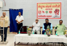 WCL में 9 की हड़ताल को सफल बनाने संयुक्त संघर्ष समिति ने कसी कमर, ली सभा
