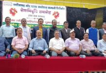 HTPS : सेवानिवृत्त हुए अधीक्षण अभियंता और 15 विद्युतकर्मियों को दी गई विदाई