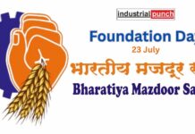 आज स्थापना दिवस : भारतीय मजदूर संघ, राष्ट्रवादी श्रम आंदोलन का अग्रणी संगठन
