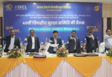 एसईसीएल में त्रिपक्षीय खान सुरक्षा समिति की बैठक, पहली बार ठेकेदार वर्कर्स के प्रतिनिधि हुए शामिल