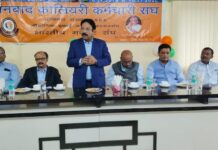 धनबाद कोलियरी कर्मचारी संघ ने बीसीसीएल निदेशक मंडल का किया सम्मान