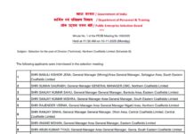 एनसीएल के DT के लिए एसईसीएल के अरूण कुमार त्यागी का हुआ चयन