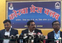 NTPC Korba : Powering Progress with Performance, Sustainability and Social Impact