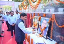 एसईसीएल में बाबा साहेब डॉ. भीमराव अम्बेडकर की 135 वीं जयंती मनाई गई