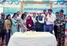 NTPC Kanti Celebrates 4th Raising Day with Enthusiasm, Highlights Commitment to Excellence and Nation-Building