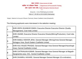 ECL : DT पद के लिए चितरंजन कुमार के नाम की अनुशंसा