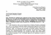 WCL : मोआरी भूतिगत खदान को मिली स्टेज- II की अंतिम स्वीकृति