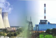 मध्यप्रदेश पावर जनरेटिंग कंपनी ने विद्युत उत्पादन के क्षेत्र में नया कीर्तिमान स्थापित किया