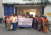 गुजरात BMS का ठेका श्रमिकों की समस्याओं को लेकर पूरे राज्य में धरना प्रदर्शन