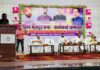 HMS कार्यकर्ता सम्मेलन : शिवकुमार और सिध्दार्थ ने संगठन की मजबूती पर दिया जोर, वेतन समझौता व लेबर कोड का मुद्दा भी उठा