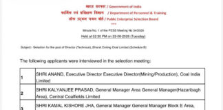 BCCL के निदेशक तकनीकी पद के लिए आनंद के नाम की सिफारिश