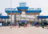 NTPC Lara : विस्तार परियोजना के लिए 16 को लोक सुनवाई, देश का सबसे बड़ा एकल स्थान वाला थर्मल पावर प्लांट बन जाएगा