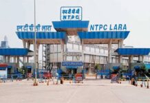 NTPC Lara : विस्तार परियोजना के लिए 16 को लोक सुनवाई, देश का सबसे बड़ा एकल स्थान वाला थर्मल पावर प्लांट बन जाएगा