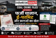 Coal Crime Files – Episode 2 : फर्जी चालान, ई-परमिट और कागजों का खेल