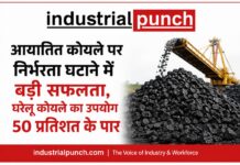 आयातित कोयले पर निर्भरता घटाने में बड़ी सफलता, घरेलू कोयले का उपयोग 50 प्रतिशत के पार