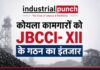 JBCCI- XII के गठन का इंतजार तेज, 30 जून को खत्म हो रहा NCWA- XI, कर्मचारियों की निगाहें Coal India पर