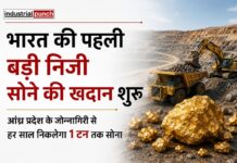 भारत की पहली बड़ी निजी सोने की खदान शुरू: आंध्र प्रदेश के जोन्नागिरी से हर साल निकलेगा 1 टन तक सोना