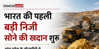 भारत की पहली बड़ी निजी सोने की खदान शुरू: आंध्र प्रदेश के जोन्नागिरी से हर साल निकलेगा 1 टन तक सोना