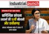 वाणिज्यिक कोयला खदानों की 15वीं नीलामी और छत्तीसगढ़, सांसद ज्योत्सना महंत ने संसद में दागा सवाल