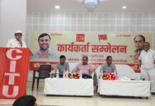 एनसीएल खड़िया परियोजना में CITU का शक्ति प्रदर्शन, NCWA- XII और जेबीसीसीआई को लेकर बड़े आंदोलन का ऐलान