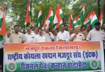WCL : कामगारों की समस्याओं को लेकर INTUC का प्रदर्शन, पेंच- कन्हान क्षेत्र के GM को सौंपा ज्ञापन