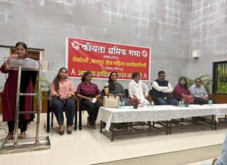 कोयला श्रमिक सभा का महिला शक्ति पर बड़ा दांव, नागपुर से संगठन विस्तार का संदेश