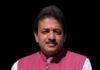 छत्तीसगढ़ के भाजपा नेता पूनम चंद्राकर NLC इंडिया में स्वतंत्र निदेशक बने, कोयला मंत्रालय ने जारी किया नियुक्ति आदेश