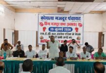SECL हसदेव क्षेत्र में कोयला मजदूर पंचायत का विस्तार, 300 कर्मचारियों के शामिल होने का दावा