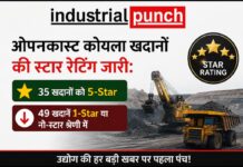 ओपनकास्ट कोयला खदानों की स्टार रेटिंग जारी: 35 खदानों को 5 Star, 49 खदानें 1-Star या नो-स्टार श्रेणी में