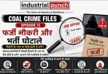 Coal Crime Files – Episode 12 : फर्जी नौकरी और भर्ती घोटाले, कोयला कंपनियों में नौकरी दिलाने के नाम पर कैसे होती है ठगी?