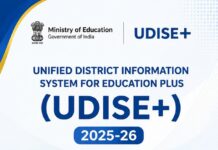 गुजरात में हर दूसरा छात्र 12वीं तक नहीं पहुंच पा रहा, UDISE+ रिपोर्ट ने बढ़ाई चिंता