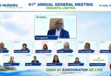 61वीं AGM में Vedanta का मेगा रोडमैप: ₹8 लाख करोड़ EBITDA और 5 कंपनियों को $100 बिलियन वैल्यू तक पहुंचाने का लक्ष्य