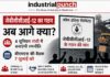 JBCCI- XII का गठन: अब आगे क्या? रांची में रणनीति बनाएंगी चार यूनियन, 7 जुलाई को BMS की अहम बैठक
