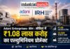 Adani Enterprises- IRH : ओडिशा में ₹1.08 लाख करोड़ का एल्युमिनियम प्रोजेक्ट