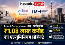 Adani Enterprises- IRH : ओडिशा में ₹1.08 लाख करोड़ का एल्युमिनियम प्रोजेक्ट