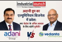 अदानी ग्रुप की एल्युमिनियम बिजनेस में एंट्री : क्या वेदांता के अनिल अग्रवाल के लिए बढ़ेगी चुनौती?