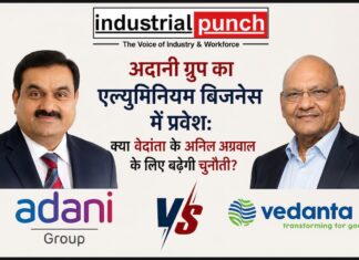 अदानी ग्रुप की एल्युमिनियम बिजनेस में एंट्री : क्या वेदांता के अनिल अग्रवाल के लिए बढ़ेगी चुनौती?