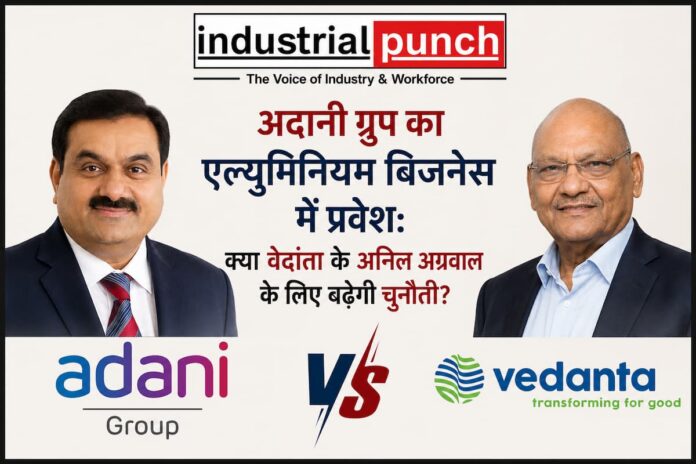 adani vedanta