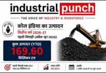 कोल इंडिया : चालू वित्तीय वर्ष की पहली तिमाही के उत्पादन की रिपोर्ट, MCL का बेहतर प्रदर्शन