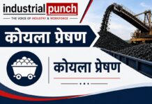 कोल इंडिया : कोयला प्रेषण की पहली तिमाही रिपोर्ट जारी, SECL और WCL का शानदार प्रदर्शन