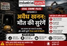 Coal Crime Files – Episode 3 : अवैध खनन, मौत की सुरंगें, बंद खदानों में कौन करता है खनन?