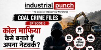 Coal Crime Files – Episode 6 : कोल माफिया कैसे बनाते हैं अपना नेटवर्क? अवैध कारोबार कैसे संगठित रूप लेता है?